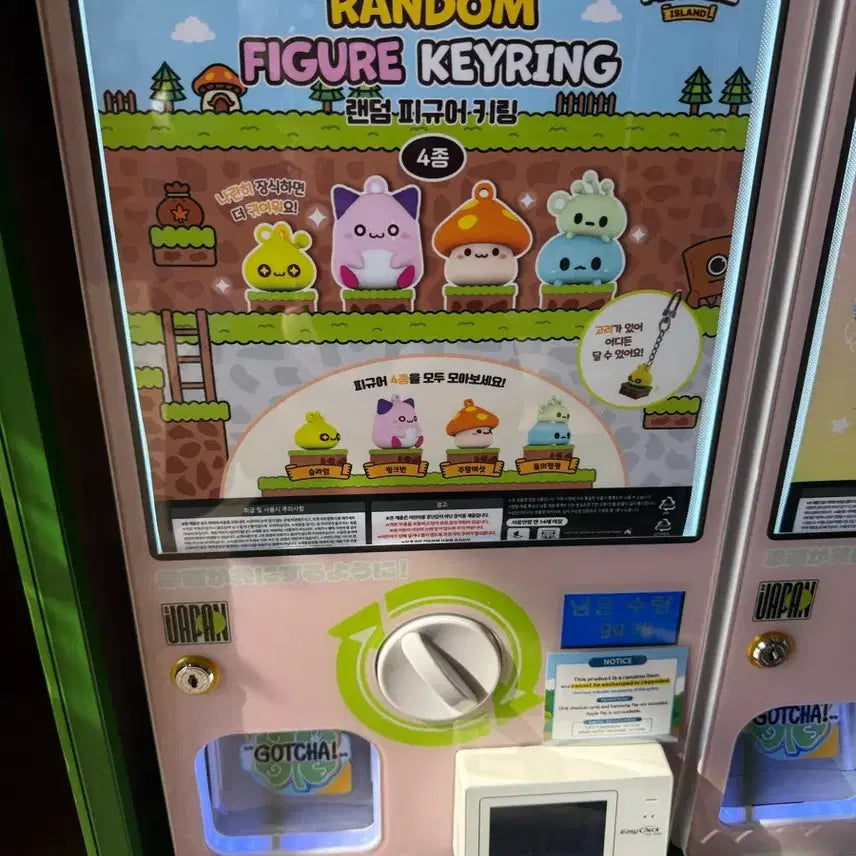 [BUNJANG] Lotte World MapleStory Random Figure Keyring / 롯데월드 메이플스토리 랜덤 피규어 키링 (햔재 롯데월드에서 매진)
