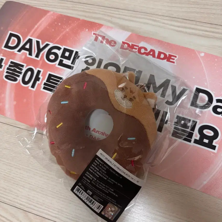 [BUNJANG] Denimalz Donut/Bread Keyring + Slogan / (케) 데니멀즈 도넛/빵 키링 + 슬로건