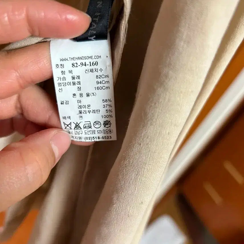 [SOLD OUT] SYSTEM 시스템 자켓