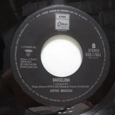 [BUNJANG] Sophie Marceau Berezina 7-inch EP 1985 Japanese First Pressing / (7인치 EP) Sophie Marceau - 1985년 일본 초반