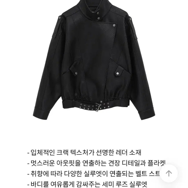[BUNJANG] Black Up Webletum High Neck Leather Jacket / 블랙업 위블텀 하이넥 레더점퍼