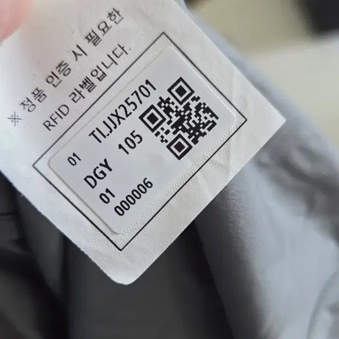 [BUNJANG] KOLON Hybrid Lightweight Waterproof Jacket Size 105 / 코오롱 하이브리드 경량 방수자켓 105사이즈