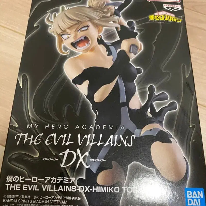[BUNJANG] Banpresto Toga DX Figure - Sealed / 히로아카 반프레스토 토가 DX 피규어 미개봉