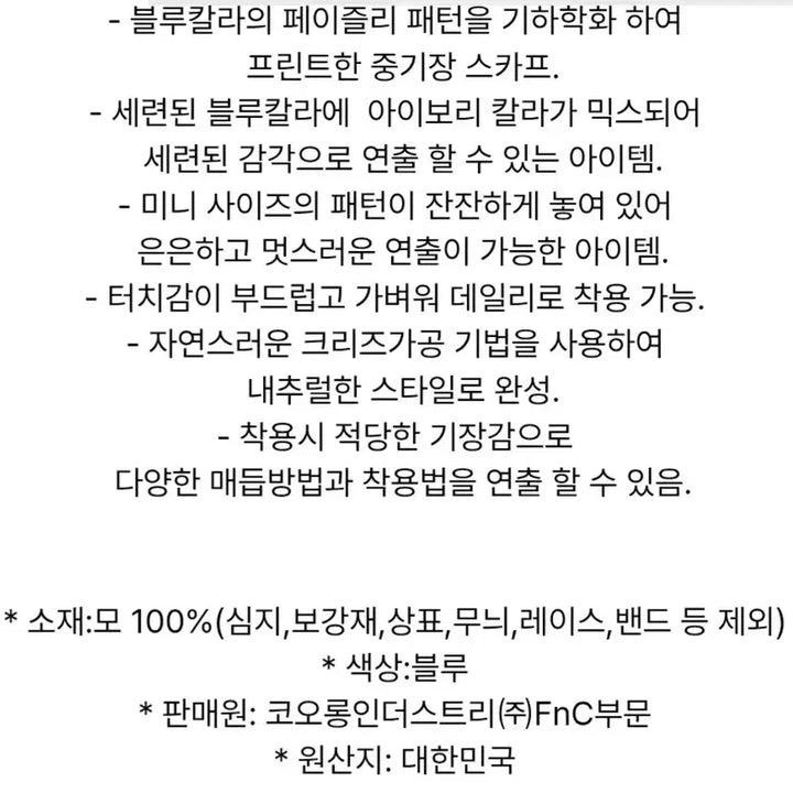 [BUNJANG] Henry Cotton&