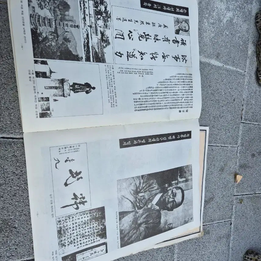 [BUNJANG] Vintage Book / 옛날책 사진되로입니다 가격조정 페이지수량있음