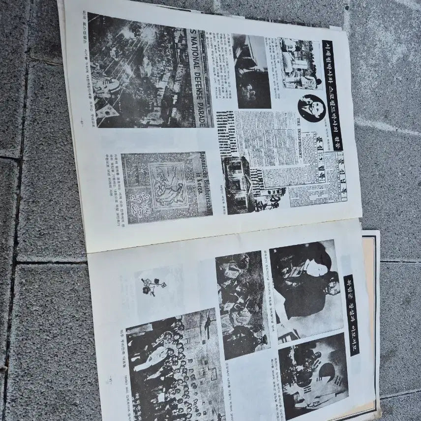 [BUNJANG] Vintage Book / 옛날책 사진되로입니다 가격조정 페이지수량있음