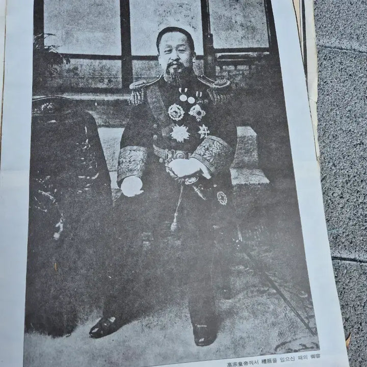 [BUNJANG] Vintage Book / 옛날책 사진되로입니다 가격조정 페이지수량있음