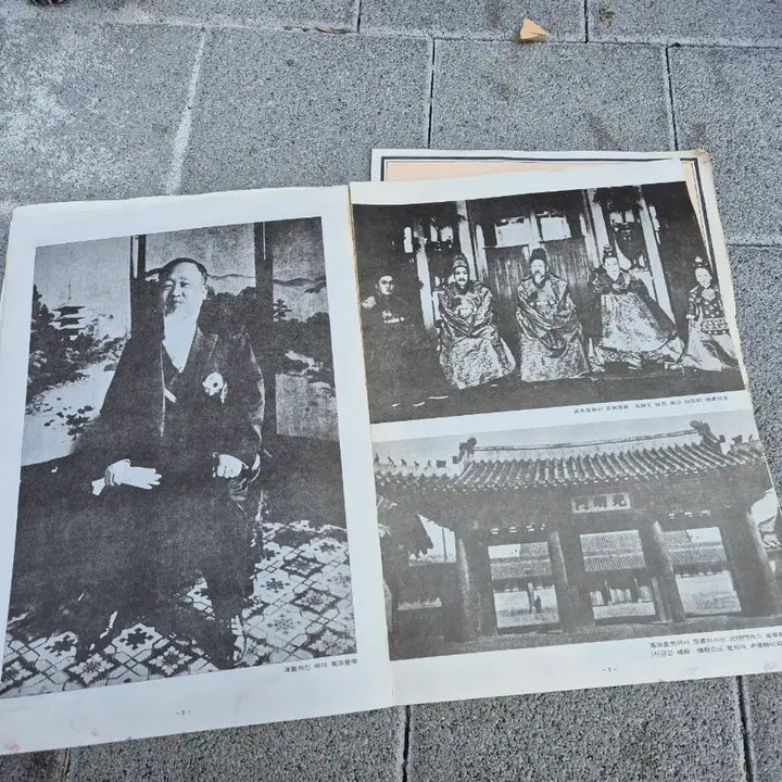 [BUNJANG] Vintage Book / 옛날책 사진되로입니다 가격조정 페이지수량있음