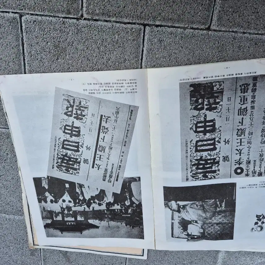 [BUNJANG] Vintage Book / 옛날책 사진되로입니다 가격조정 페이지수량있음