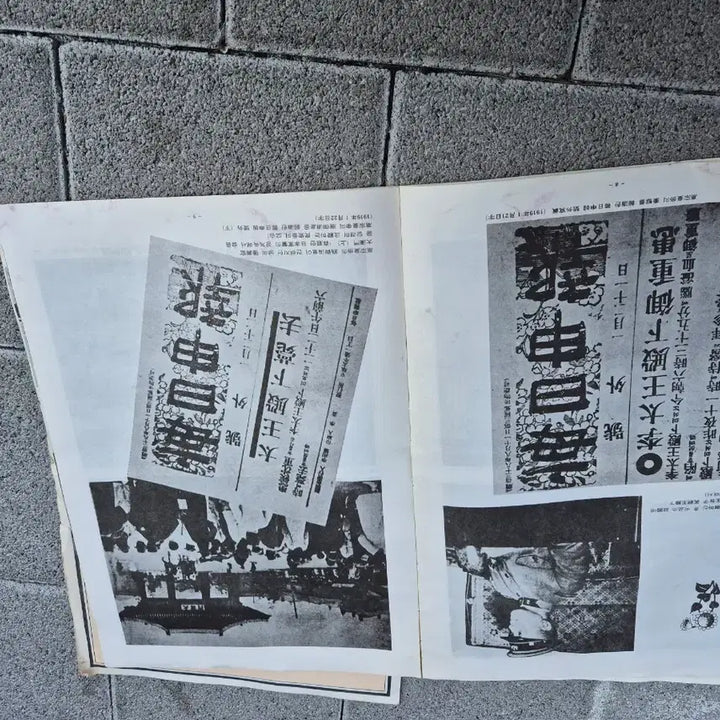 [BUNJANG] Vintage Book / 옛날책 사진되로입니다 가격조정 페이지수량있음