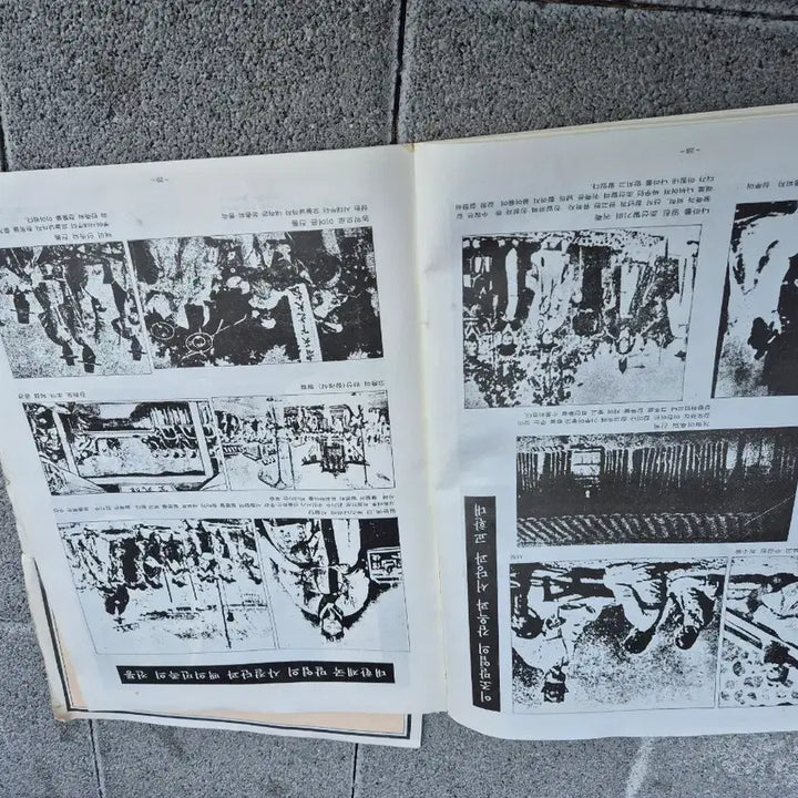 [BUNJANG] Vintage Book / 옛날책 사진되로입니다 가격조정 페이지수량있음