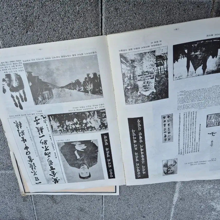 [BUNJANG] Vintage Book / 옛날책 사진되로입니다 가격조정 페이지수량있음
