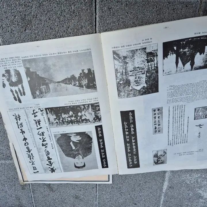 [BUNJANG] Vintage Book / 옛날책 사진되로입니다 가격조정 페이지수량있음