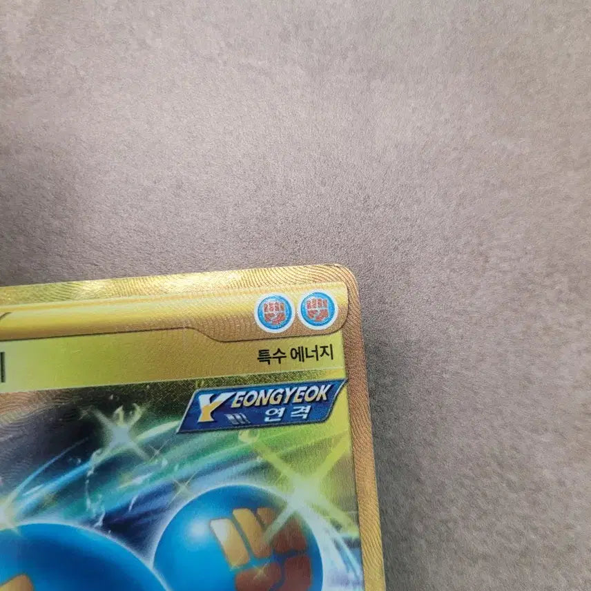[BUNJANG] Pokemon Rapid Strike Energy UR Card / 포켓몬 연격 에너지 UR 카드