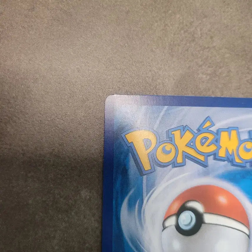 [BUNJANG] Pokemon Rapid Strike Energy UR Card / 포켓몬 연격 에너지 UR 카드