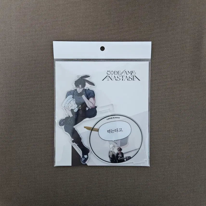 [BUNJANG] Code Name Anastasia MoFun Cafe Acrylic Noodle Stopper / 코드네임 아나스타샤 모펀 콜라보 카페 아크릴 누들 스토퍼 비엘 BL