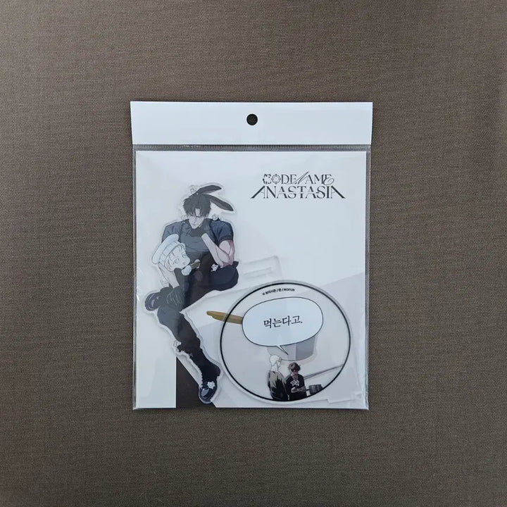 [BUNJANG] Code Name Anastasia MoFun Cafe Acrylic Noodle Stopper / 코드네임 아나스타샤 모펀 콜라보 카페 아크릴 누들 스토퍼 비엘 BL