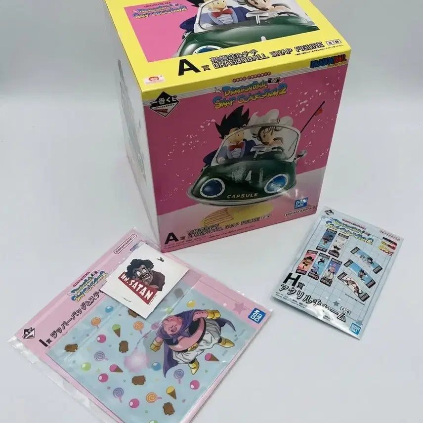 [SOLD OUT] 드래곤볼 제일복권 A상 피규어(미개봉 하위상 제공)
