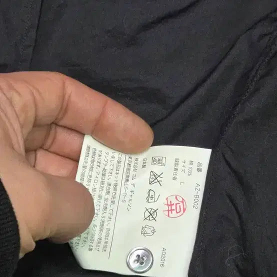 [BUNJANG] Comme des Garcons Black Shirt Red Emblem 100L / 꼼데가르송 블랙 셔츠 레드와펜 남방 100L