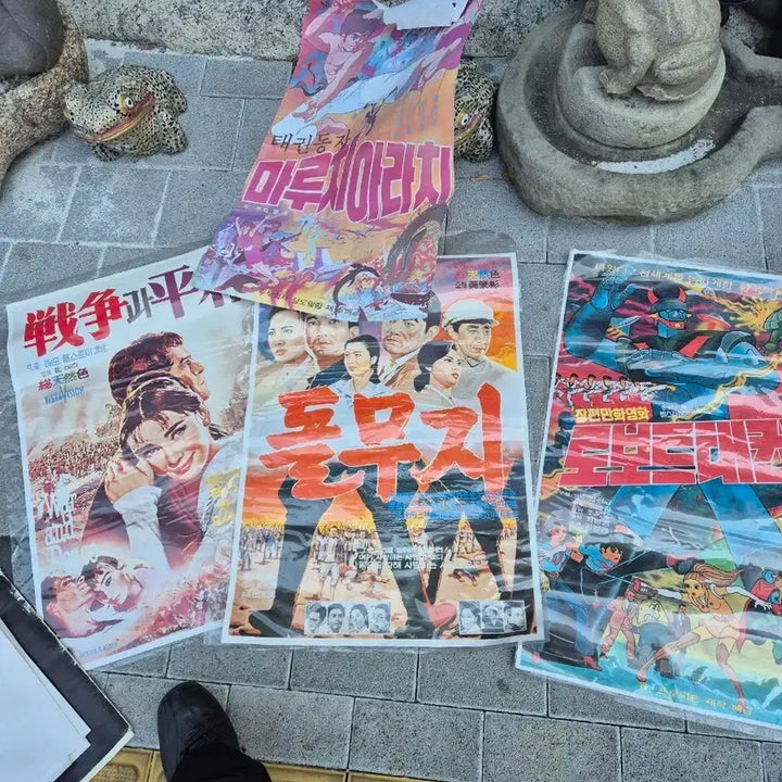 [BUNJANG] Various Items / 포스트 1개단가입니다  각각다름
