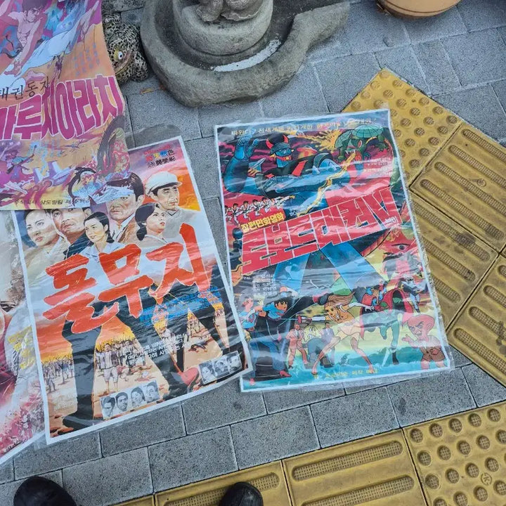 [BUNJANG] Various Items / 포스트 1개단가입니다  각각다름