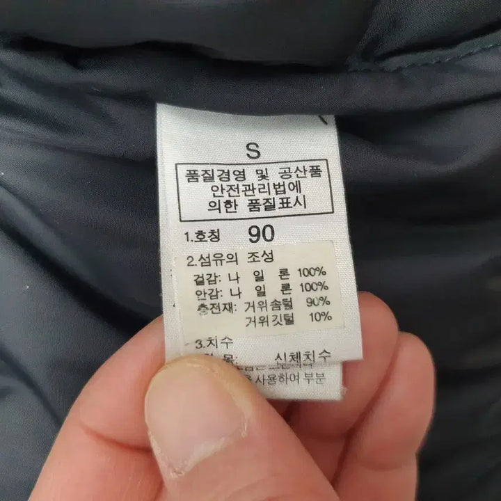 [BUNJANG] The North Face Nuptse 700 Down Jacket Black S / 노스페이스 눕시 패딩 700 다운 자켓 블랙 s