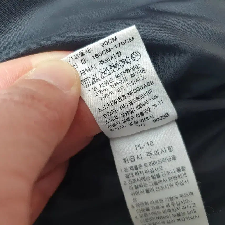 [BUNJANG] The North Face Nuptse 700 Down Jacket Black S / 노스페이스 눕시 패딩 700 다운 자켓 블랙 s