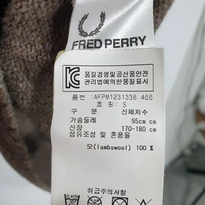 [BUNJANG] Fred Perry Lambswool Knit Sweater / 프레드 페리 램스 울 니트 S_i3777