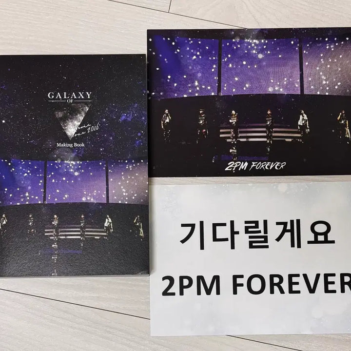 [SOLD OUT] 2PM 갤오투 메이킹북