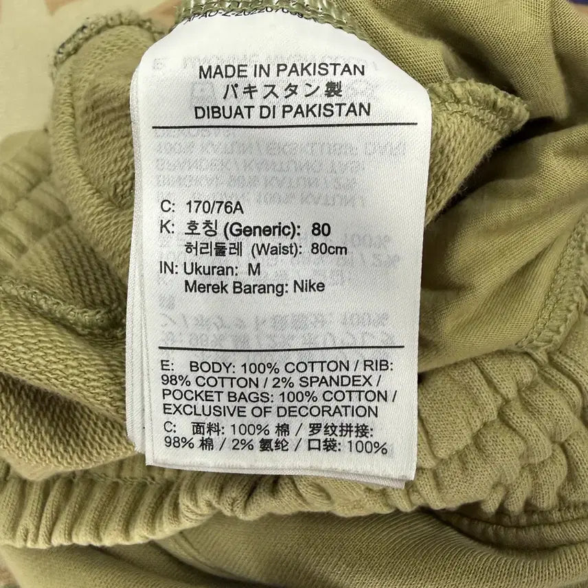 [BUNJANG] Nike Big Swoosh Jogger Pants (Olive) - Men&