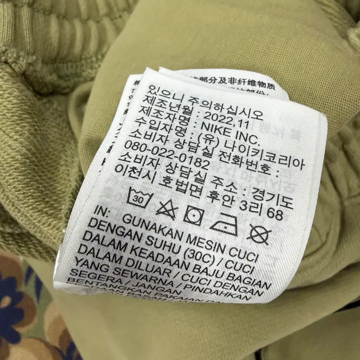[BUNJANG] Nike Big Swoosh Jogger Pants (Olive) - Men&
