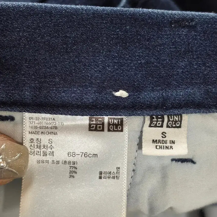 [BUNJANG] Uniqlo Denim Jogger Pants Women&