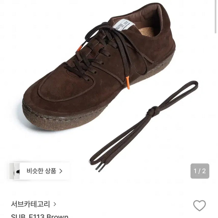 [BUNJANG] Brown 39 Size Shoes / 서브카테고리 브라운 39사이즈