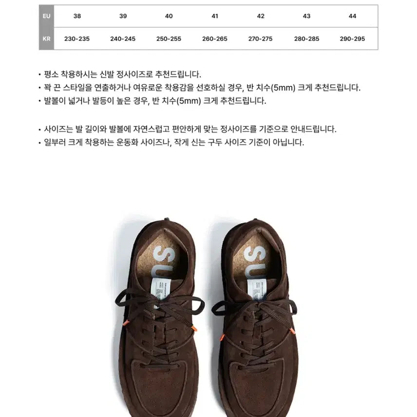 [BUNJANG] Brown 39 Size Shoes / 서브카테고리 브라운 39사이즈
