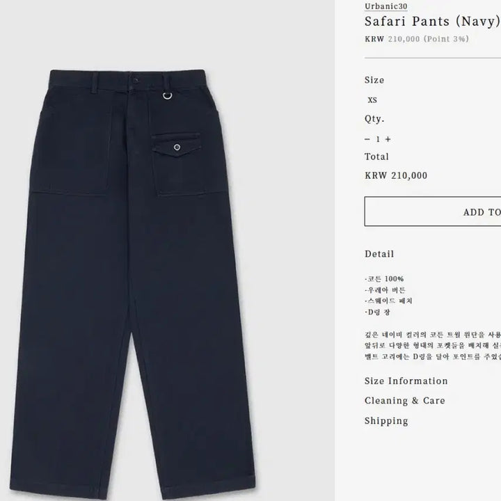 [SOLD OUT] 얼바닉30 사파리팬츠 네이비 xs