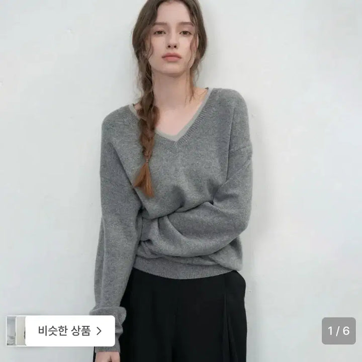 [BUNJANG] General Idea V-Neck Knit / 제네럴아이디어브이넥니트