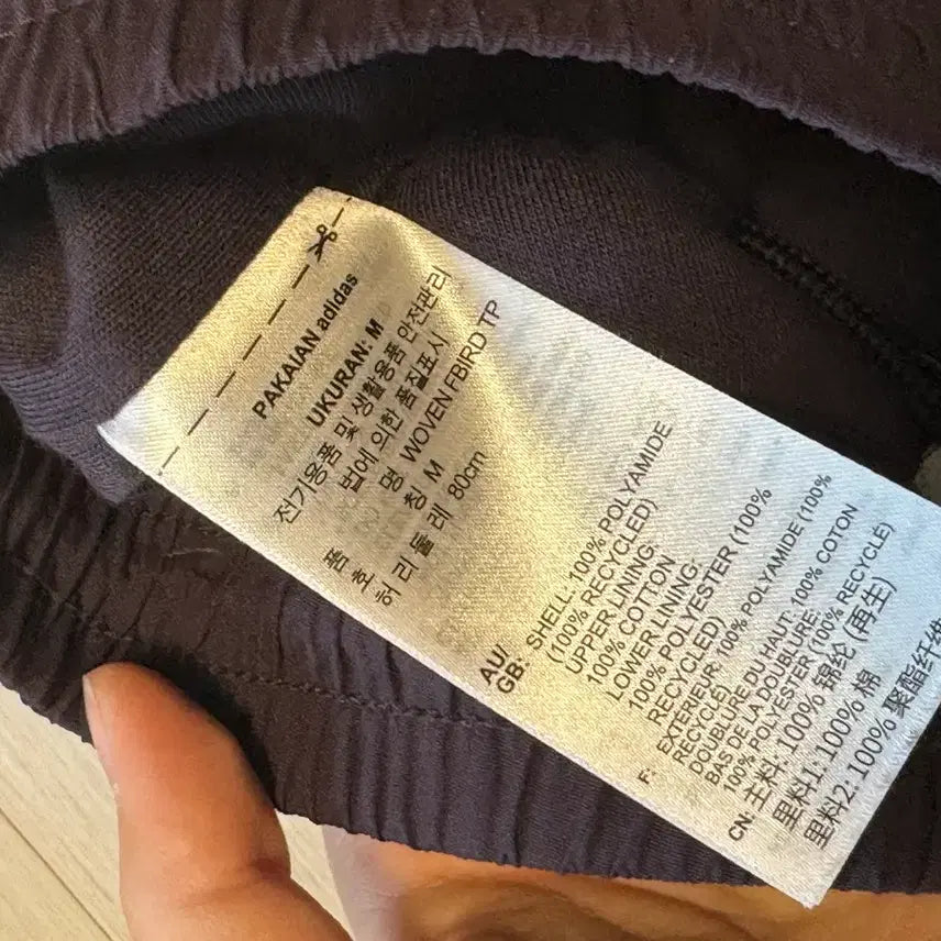 [BUNJANG] Adidas Woven Firebird Pants / [M]아디다스 우븐파이어버드