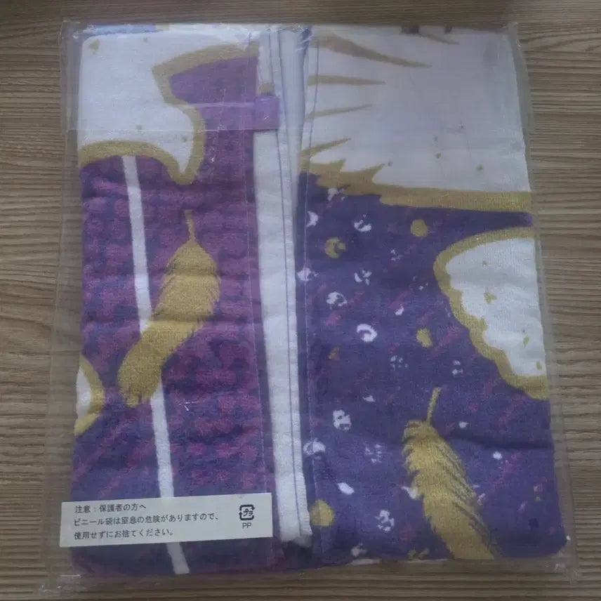 [BUNJANG] Haikyuu Ushijima Wakatoshi Bath Towel / 하이큐 우시지마 와카토시 목욕 타올 이치방쿠지