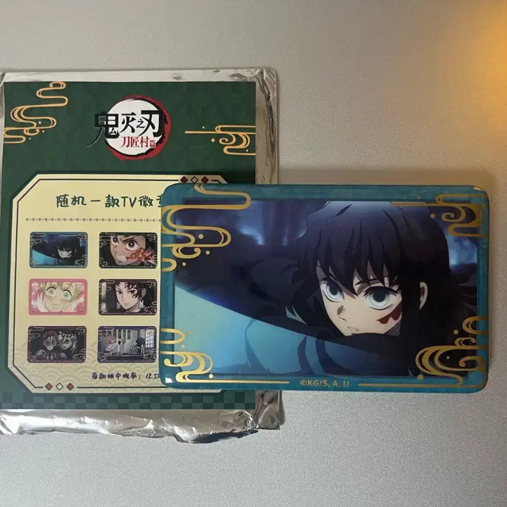 [BUNJANG] Demon Slayer Muichiro Tokito Gold Foil Square Badge / (필름o) 귀멸의칼날 무이치로 사각 금박 캔뱃지