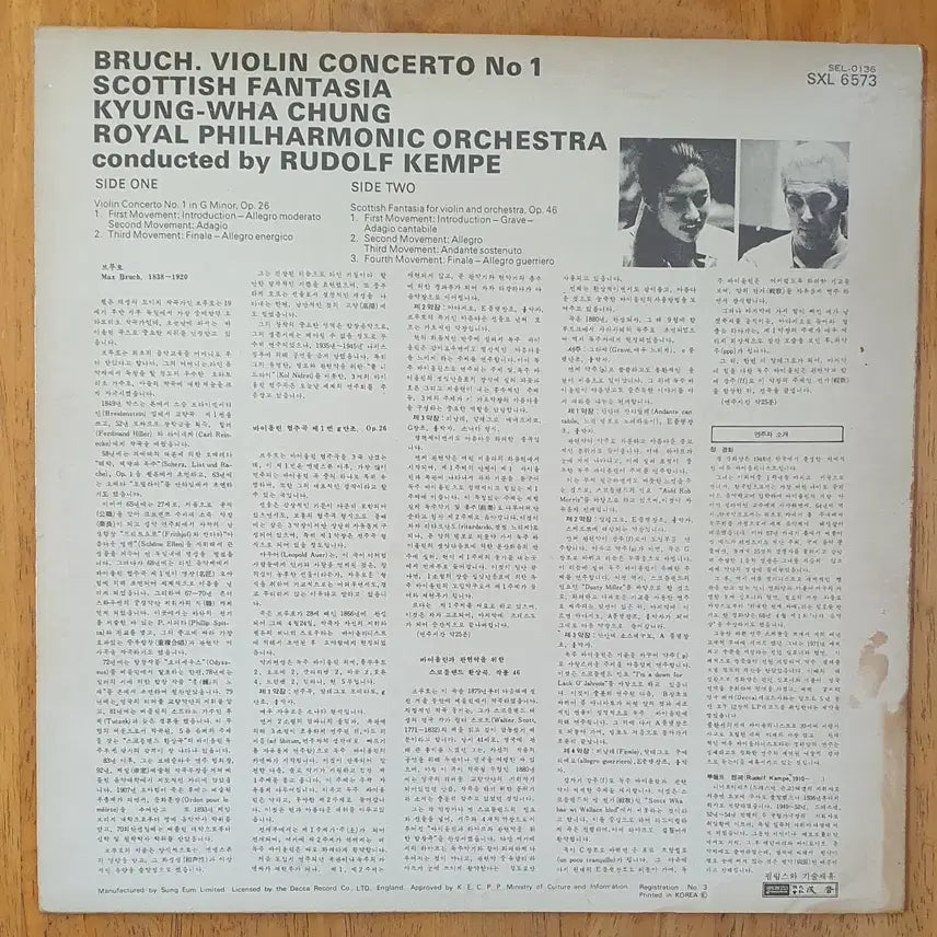 [BUNJANG] Chung Kyung-wha Bruch Violin LP / 정경화 브루흐바이올린 lp