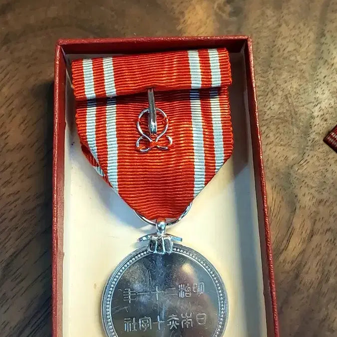 [BUNJANG] Japanese Red Cross Society Merit Medal / 일본 적십자사 공로 훈장 판매합니다