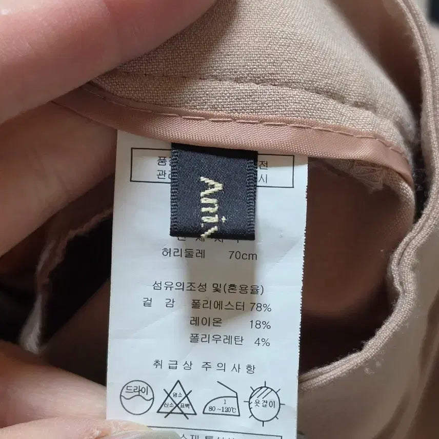 [BUNJANG] Aniv Pink Back-Band Bootcut Slacks Pants Women&