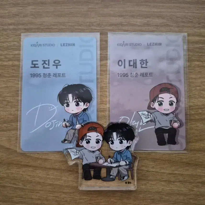 [BUNJANG] 1995 Report of Youth Corot / 1995 청춘레포트 코롯토
