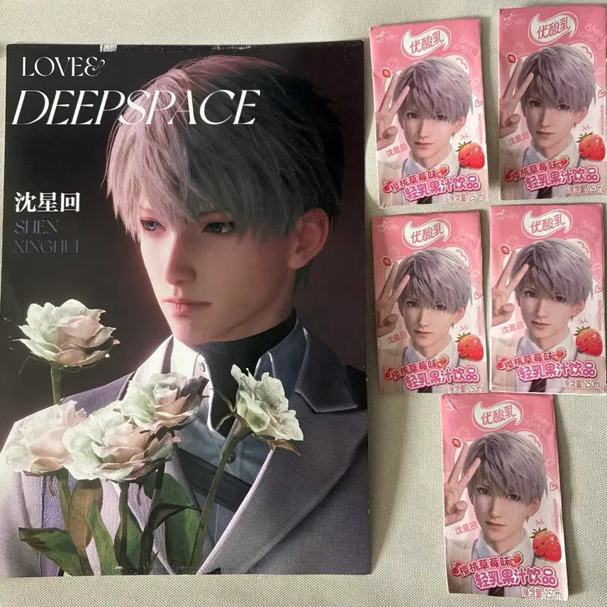 [BUNJANG] Love and Deepspace Sim Seong-hoon Poster Bundle Set / 러브앤딥스페이스 심성훈 포스터