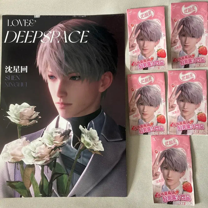 [BUNJANG] Love and Deepspace Sim Seong-hoon Poster Bundle Set / 러브앤딥스페이스 심성훈 포스터