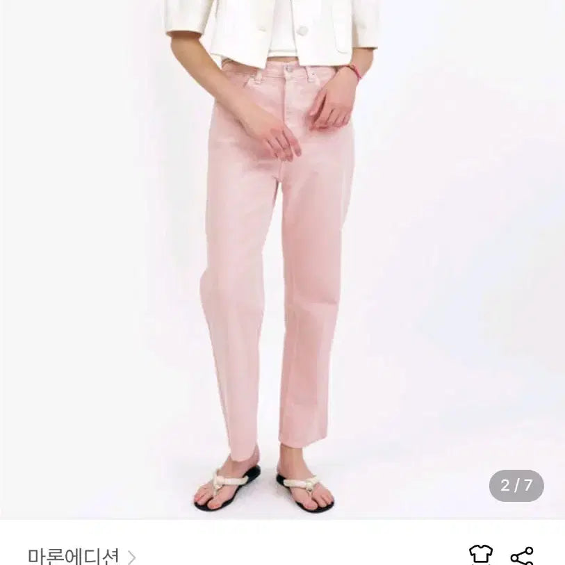 [BUNJANG] Marron Edition Pink Denim Pants / 22년도 마론에디션) 핑크 데님 팬츠