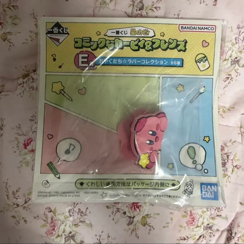 [BUNJANG] Bandai Kirby Ichiban Kuji Rubber Clip / 반다이 별의커비 이치방쿠지 제일복권 러버 컬렉션 클립