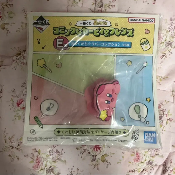[BUNJANG] Bandai Kirby Ichiban Kuji Rubber Clip / 반다이 별의커비 이치방쿠지 제일복권 러버 컬렉션 클립