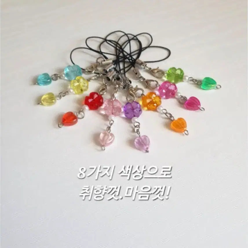 [SOLD OUT] 사랑가득 네잎클로버 키링
