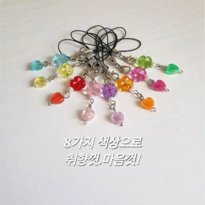 [SOLD OUT] 사랑가득 네잎클로버 키링
